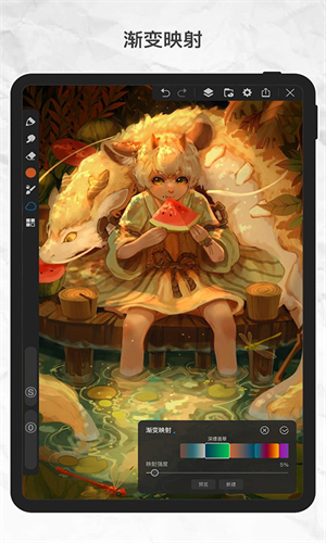 画世界Pro手机版