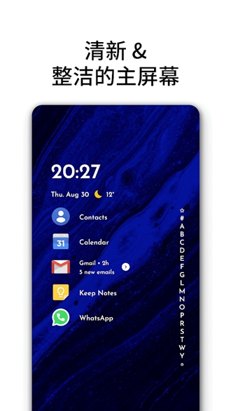 Niagara启动器官方版