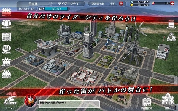 シティウォーズ假面骑士巅峰乱斗手机版
