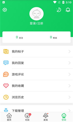 葫芦侠3楼最新版本