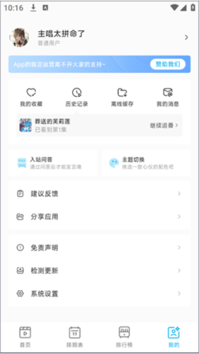 Lanerc官方正版(图7) Lanerc官方正版(图7)