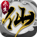 永生之路mud