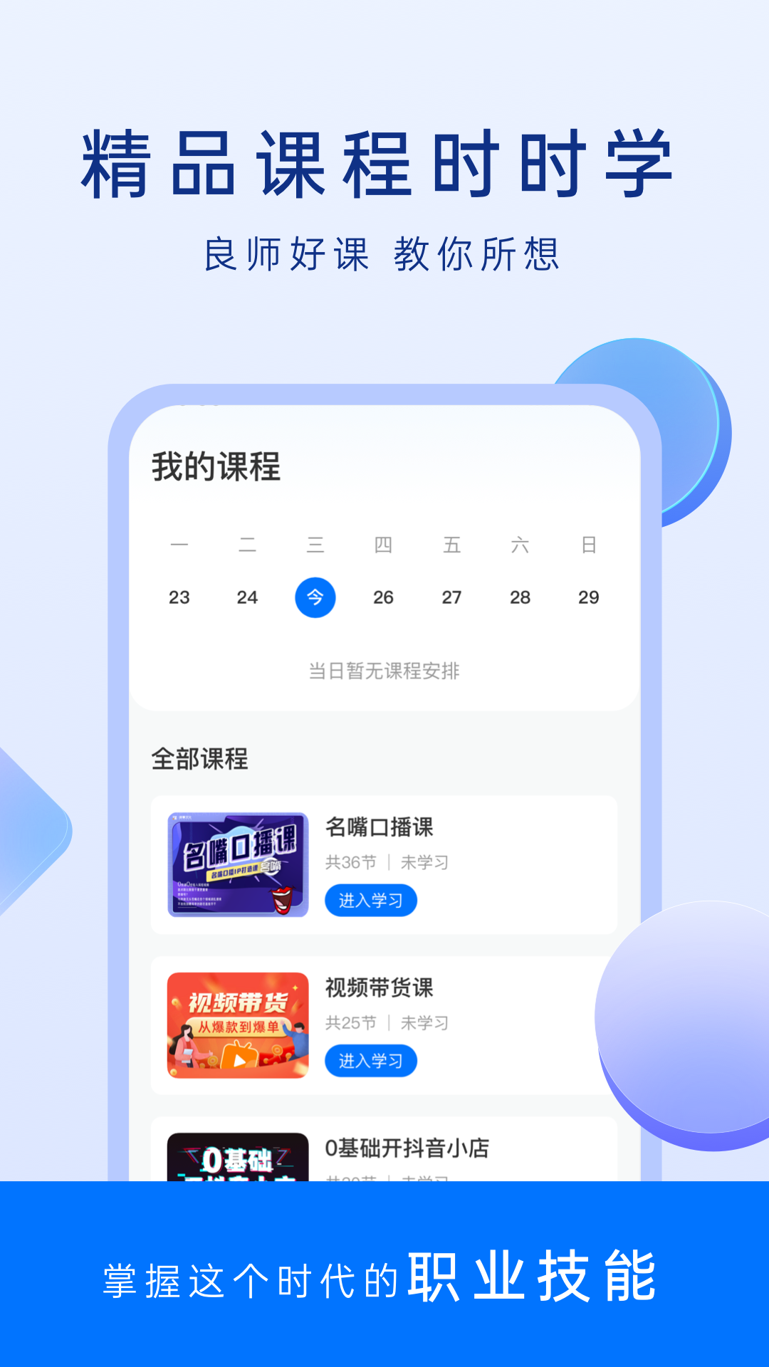 谋事(图1)