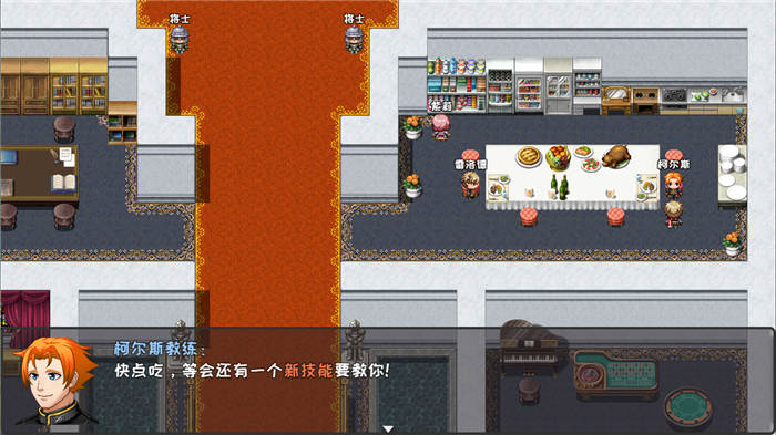 失落的世界契约手机版