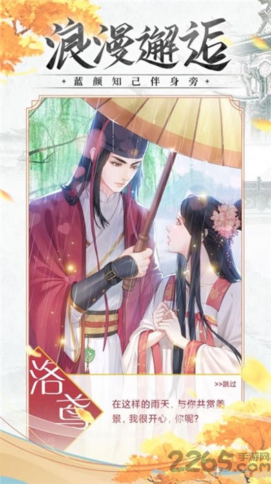 美人清宫策官方版