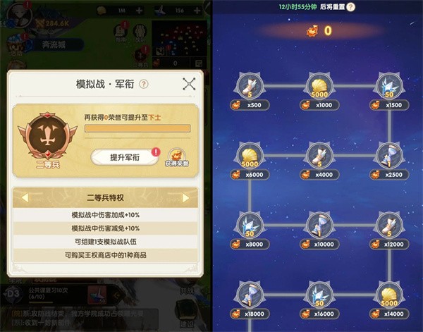 银鸦之梦最新版