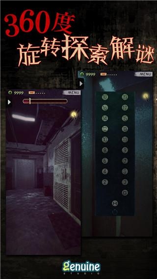 都市传说外卖UrbanLegendHK手机版(图2) 都市传说外卖UrbanLegendHK手机版(图2)