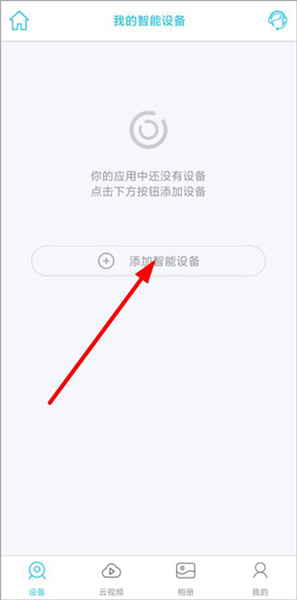 UBox监控app官方版(图5) UBox监控app官方版(图5)