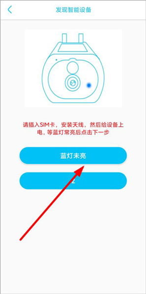 UBox监控app官方版(图7) UBox监控app官方版(图7)