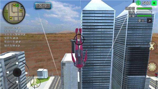 蜘蛛侠绳索英雄游戏手机版(图1)
