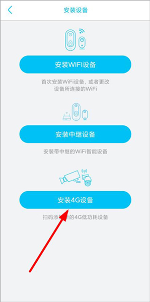 UBox监控app官方版(图6) UBox监控app官方版(图6)