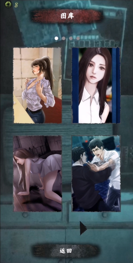 都市传说外卖UrbanLegendHK手机版(图6) 都市传说外卖UrbanLegendHK手机版(图6)