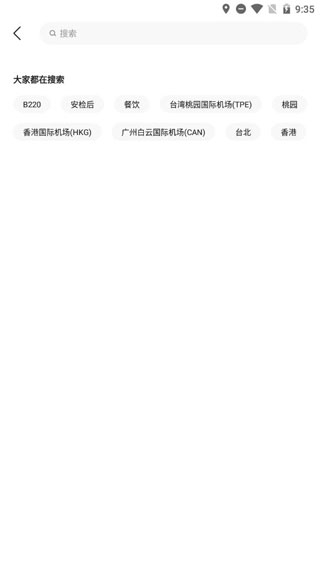 龙腾出行app安卓版(图2) 龙腾出行app安卓版(图2)