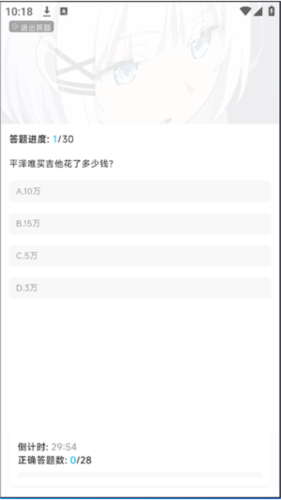 Lanerc官方正版(图9) Lanerc官方正版(图9)