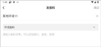 Hi苹果红了APP官方版(图3) Hi苹果红了APP官方版(图3)