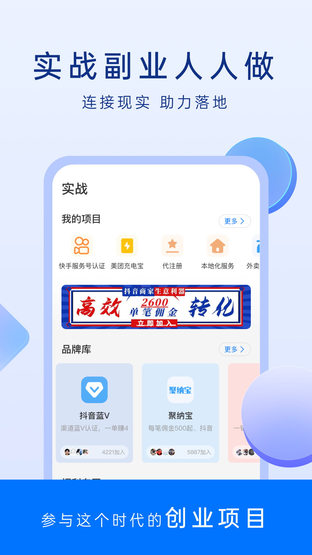 谋事(图2)