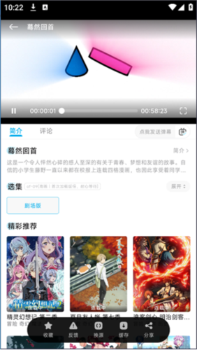 Lanerc官方正版(图10) Lanerc官方正版(图10)