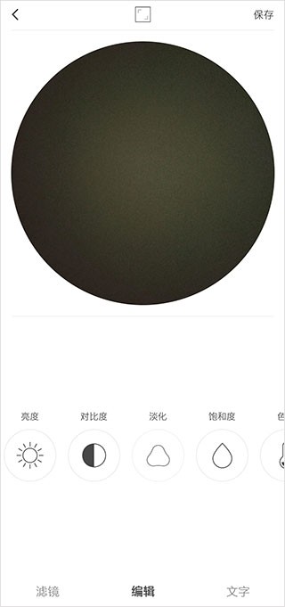 Videostar安卓版