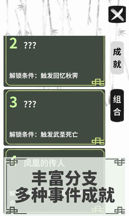 伏魔人偶转生模拟器最新版