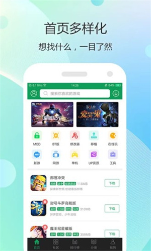 77233游戏盒最新版