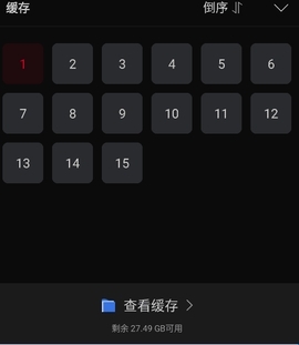 心雨影评官方正版软件(图3) 心雨影评官方正版软件(图3)