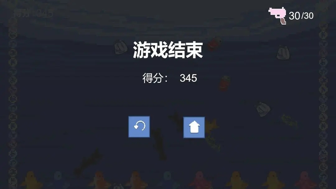 泡泡逃亡游戏手机版(图4) 泡泡逃亡游戏手机版(图4)