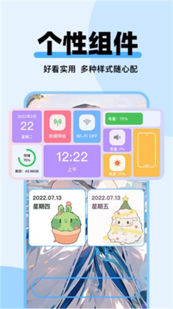 哈屏主题秀官网正版
