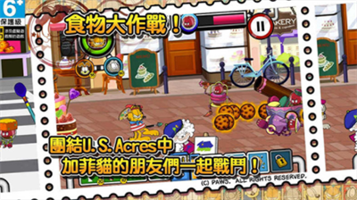 加菲猫总动员2破解版无限金币钻石版