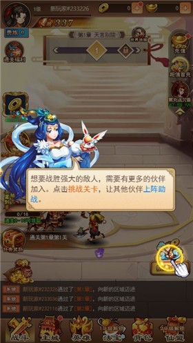 少年宝莲灯