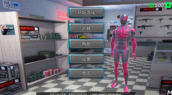 蜘蛛侠绳索英雄游戏手机版(图3)