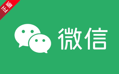 微信截图