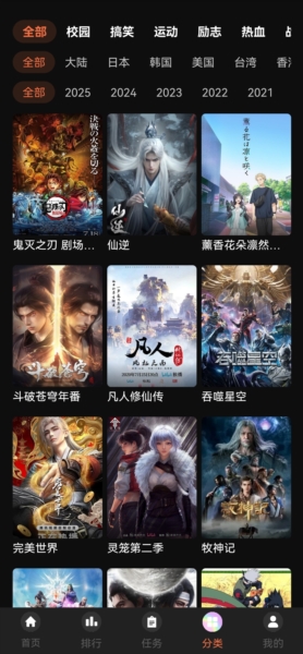 Lanerc官方正版(图11) Lanerc官方正版(图11)
