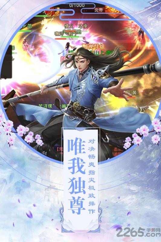 降妖传奇折扣版