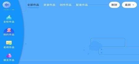 岚迪英语app官方版
