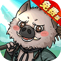 凌云记最新版