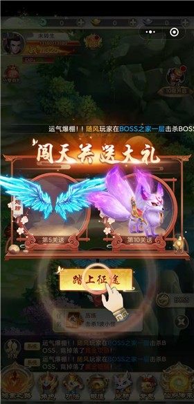 大话诛仙小程序