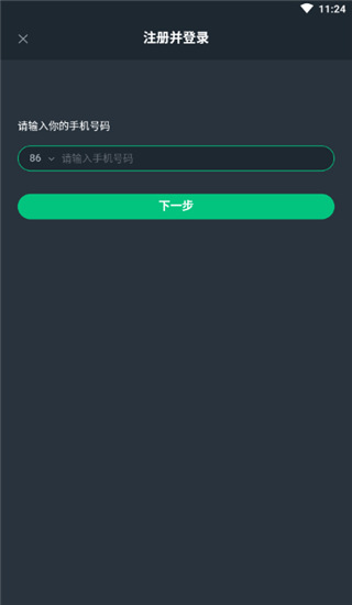 怎么使用配图2