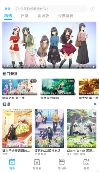 Lanerc官方正版(图1) Lanerc官方正版(图1)