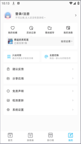 Lanerc官方正版(图5) Lanerc官方正版(图5)