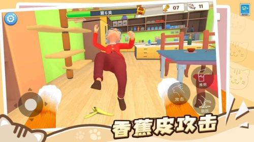 猫咪养成计划官网最新版