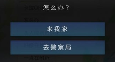 我的女友在被人追赶游戏(图2) 我的女友在被人追赶游戏(图2)