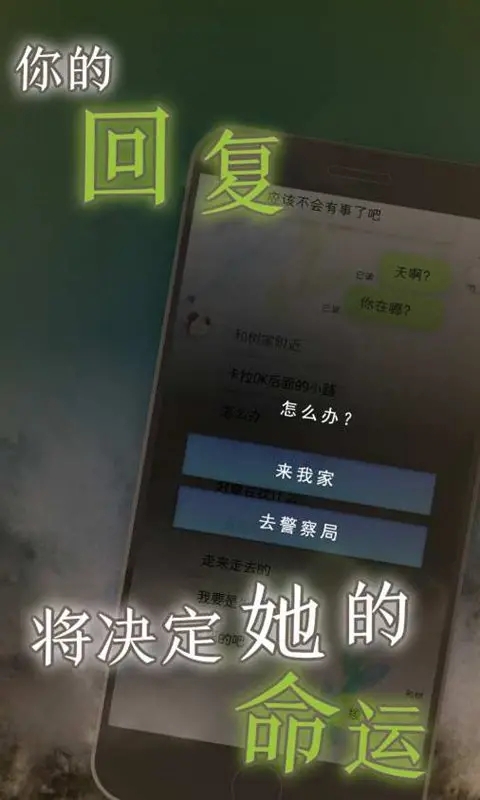 我的女友在被人追赶游戏(图3) 我的女友在被人追赶游戏(图3)