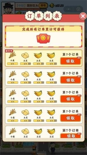 风华小镇红包版游戏