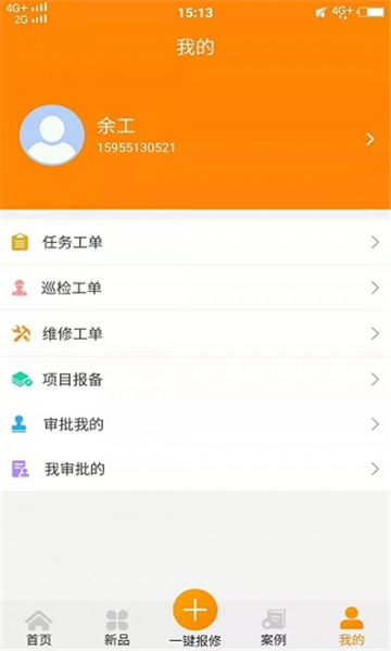 慧能智维(图3)
