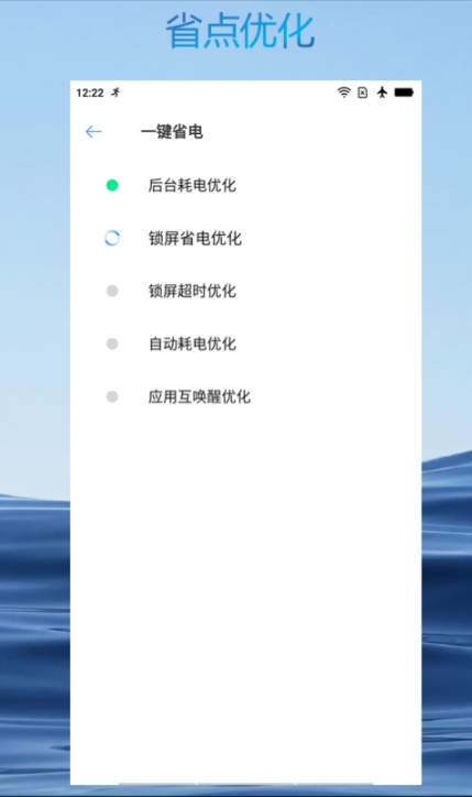 极速充电大师(图1)