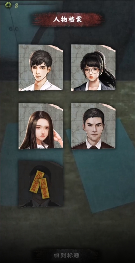 都市传说外卖UrbanLegendHK手机版(图8) 都市传说外卖UrbanLegendHK手机版(图8)