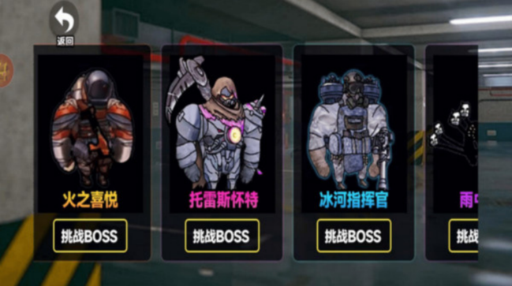 78三角洲