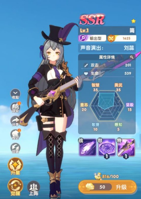 银鸦之梦最新版