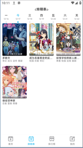 Lanerc官方正版(图4) Lanerc官方正版(图4)
