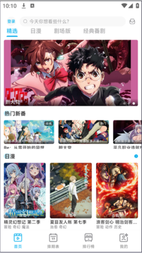 Lanerc官方正版(图3) Lanerc官方正版(图3)